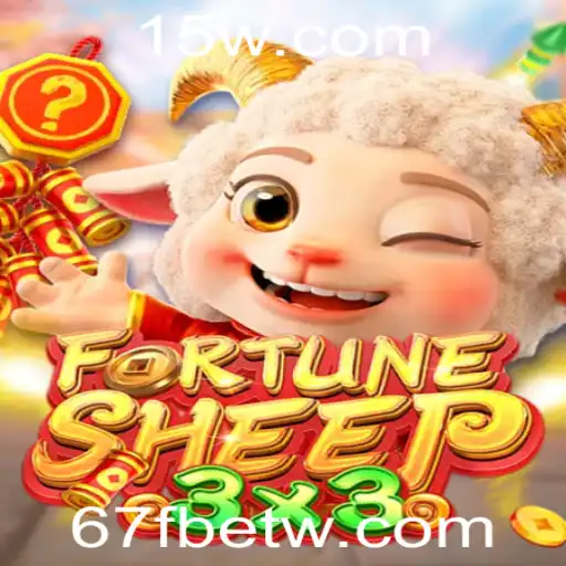 Descubra o Empolgante Mundo de FortuneSheep com 67Fbet